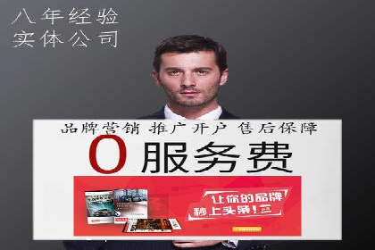 SEM竞价员实战：如何应对竞争激烈市场